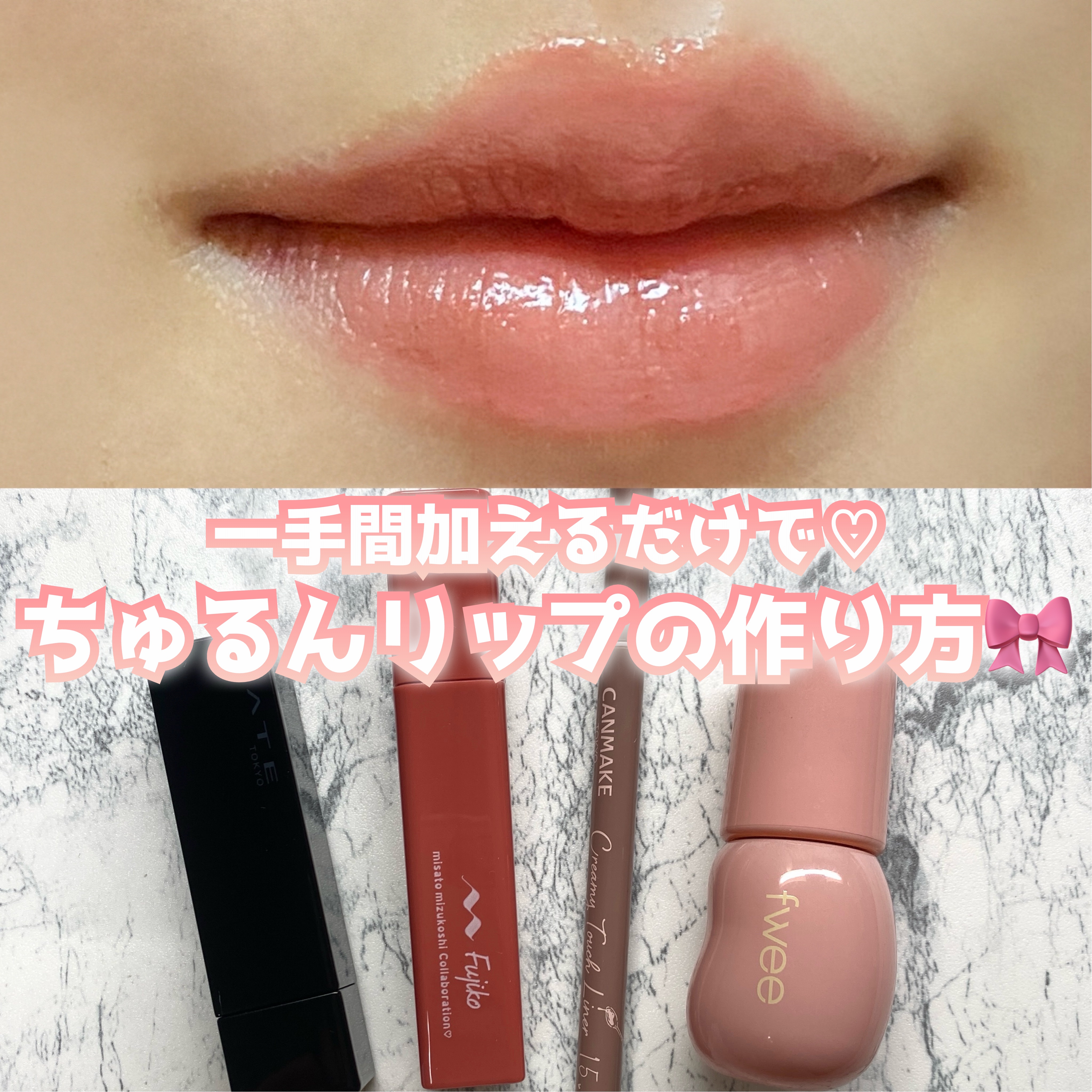 クリーミータッチライナー/キャンメイク/ジェルアイライナーを使ったクチコミ（1枚目）