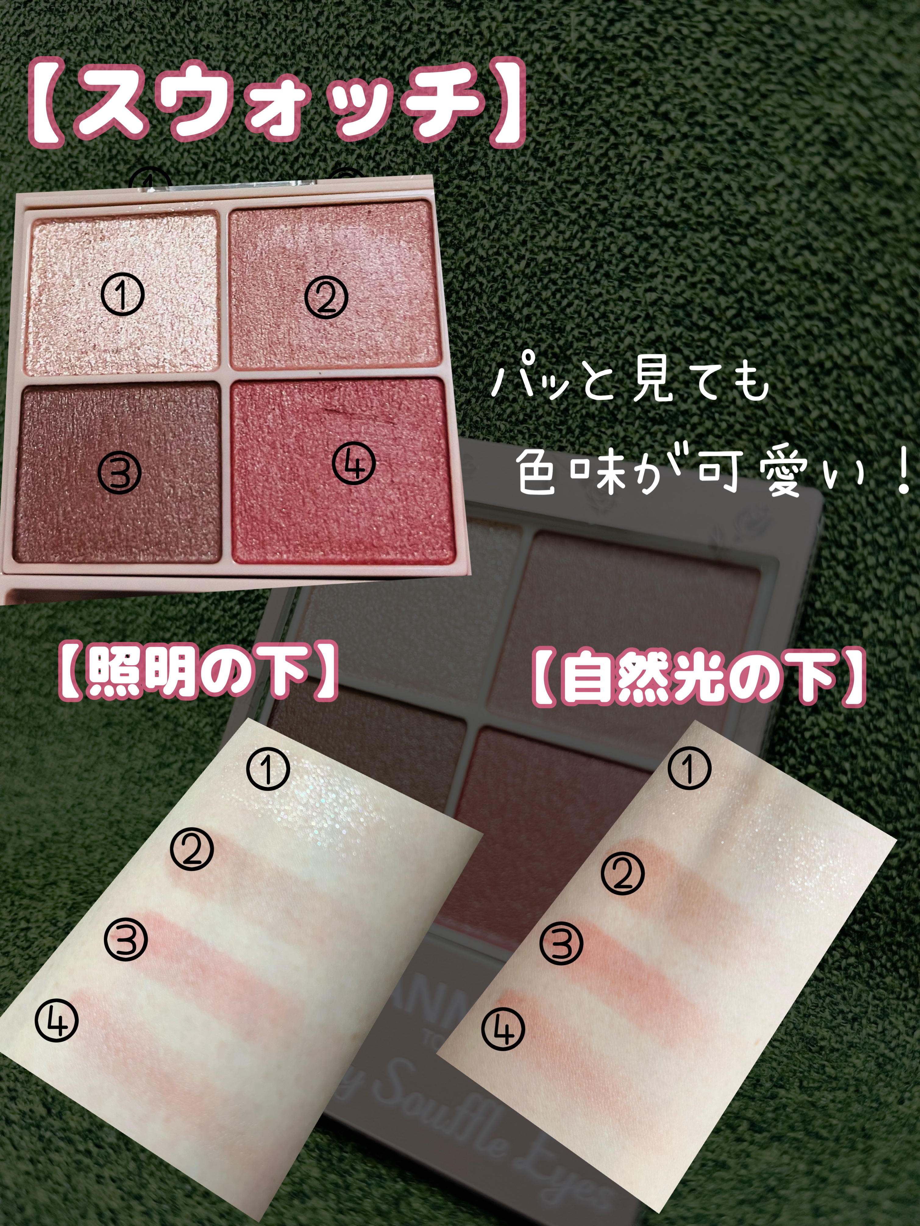 シルキースフレアイズ/キャンメイク/アイシャドウパレットを使ったクチコミ（3枚目）