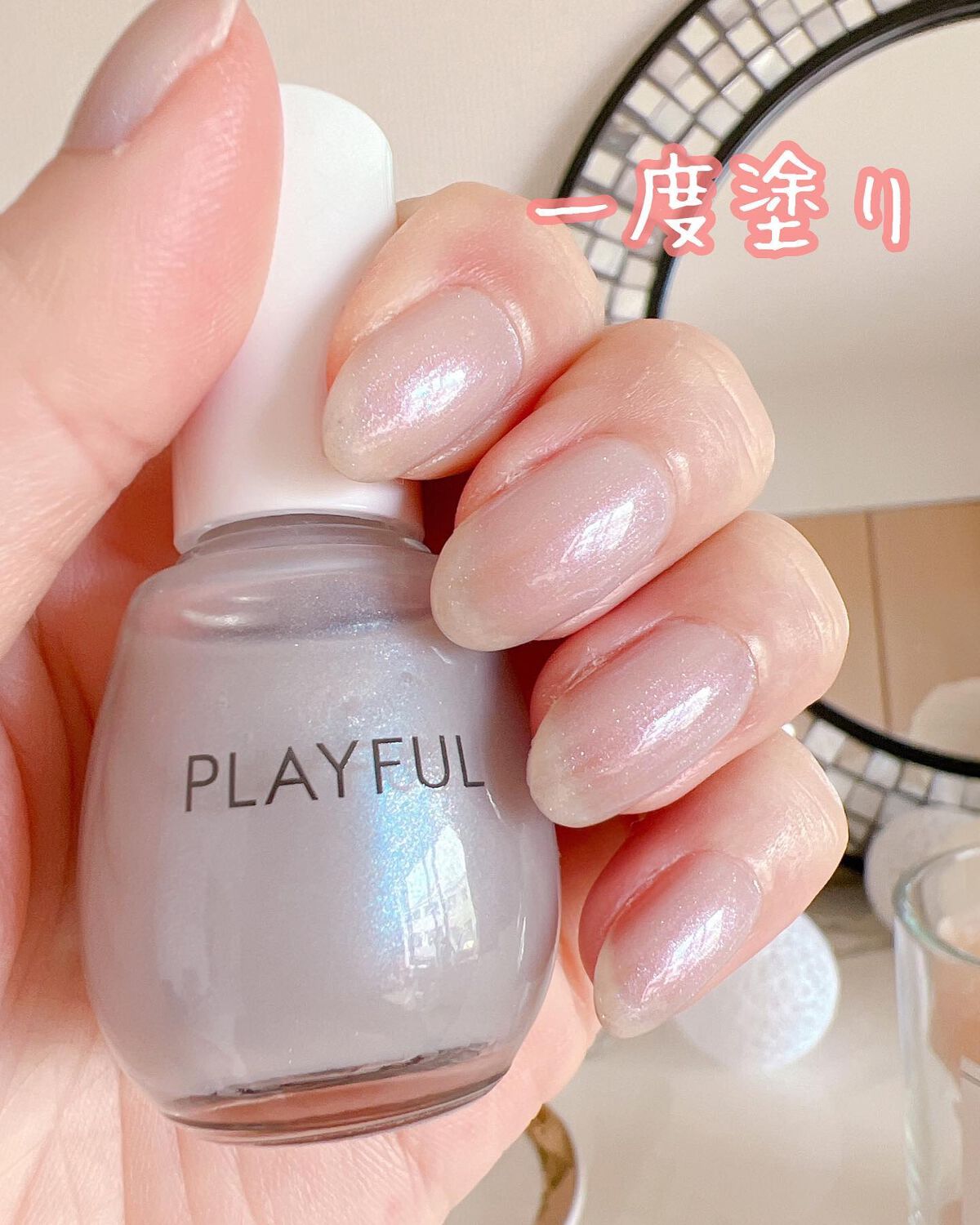 プレイフル プリズムモイストコート/PLAYFUL/オールインワンネイルを使ったクチコミ（3枚目）