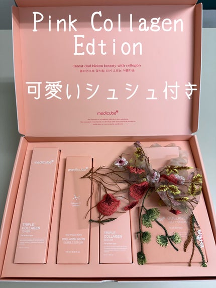 もち肌コラーゲンセラム3.0/MEDICUBE/美容液を使ったクチコミ(2枚目)