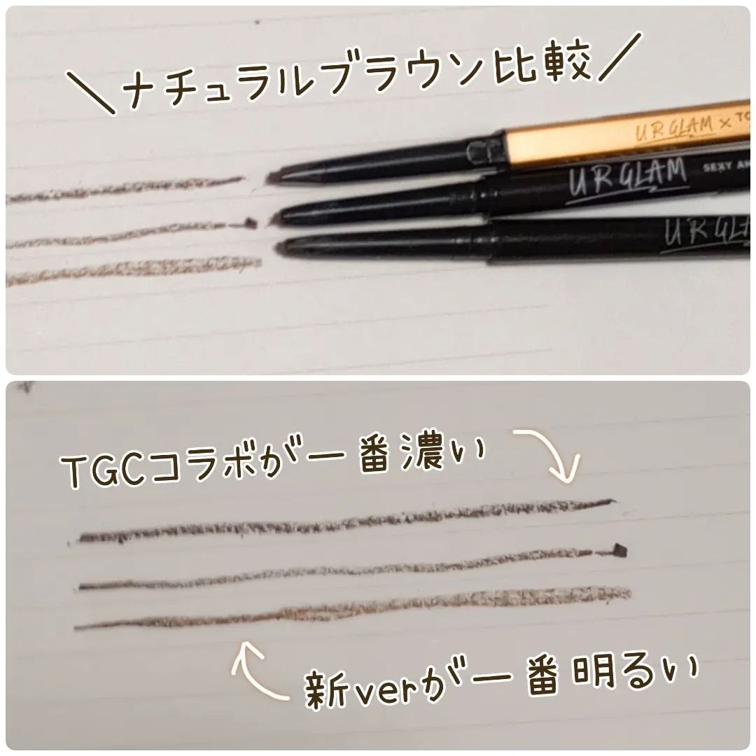 naosan55 on LIPS 「@naosan55_beauty←他の投稿はこちらから🥰💕・\..」(7枚目)