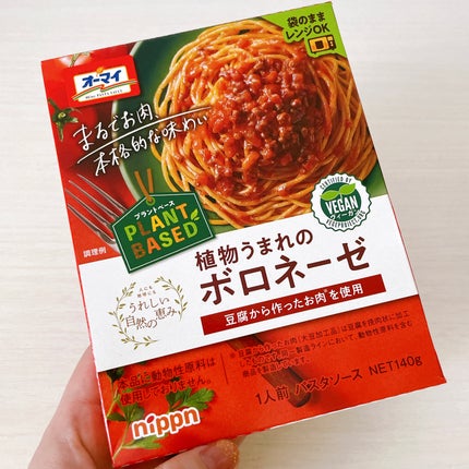 ビューティー定期便/bea’s up beauty book (ビーズアップ ビューティブック)/その他キットセットを使ったクチコミ(8枚目)