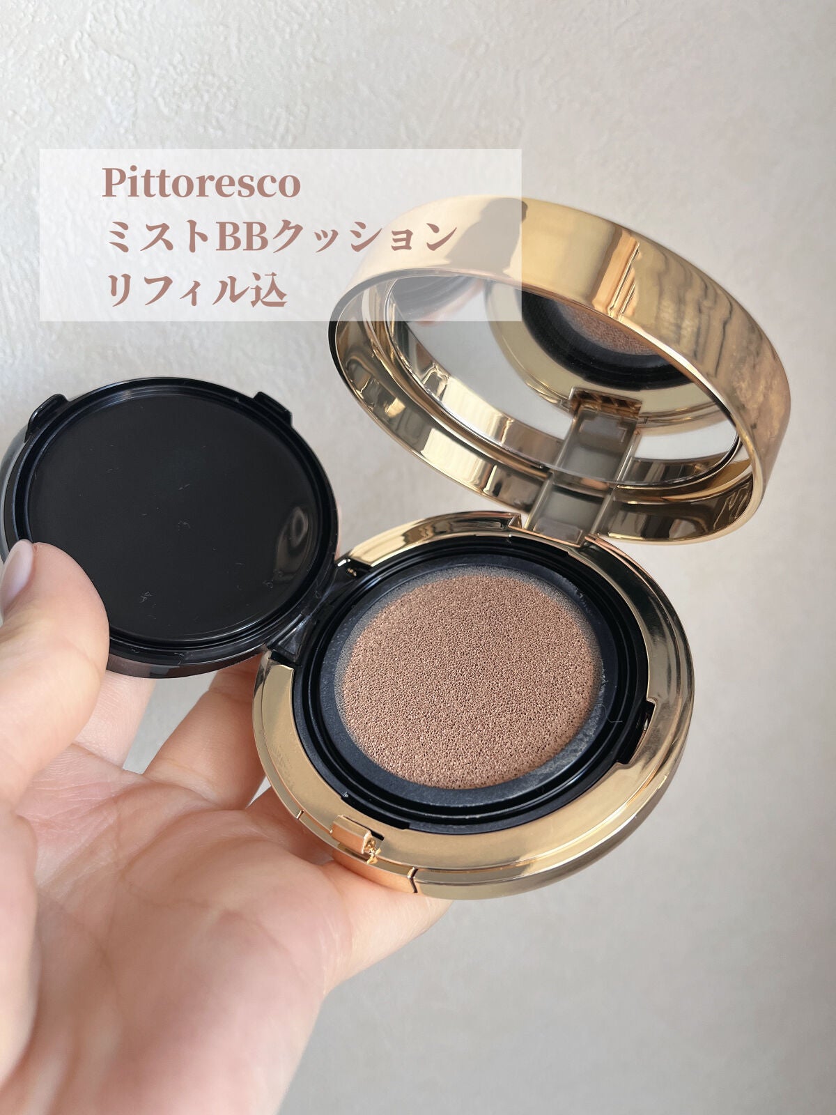 ミストBBクッション(リフィル込)/Pittoresco/クッションファンデーションを使ったクチコミ(2枚目)
