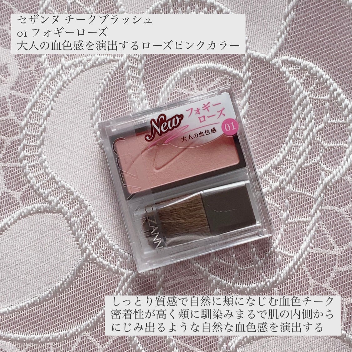 チークブラッシュ/CEZANNE/パウダーチークを使ったクチコミ(1枚目)