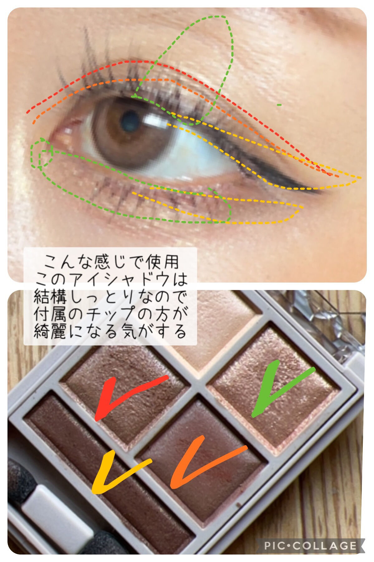 パノラマデザイン アイパレット BR-1 ベージュブラウン/Visée/アイシャドウパレットを使ったクチコミ（3枚目）