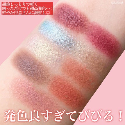 洛神賦アイシャドウパレット/花西子/マルチパレットを使ったクチコミ(4枚目)