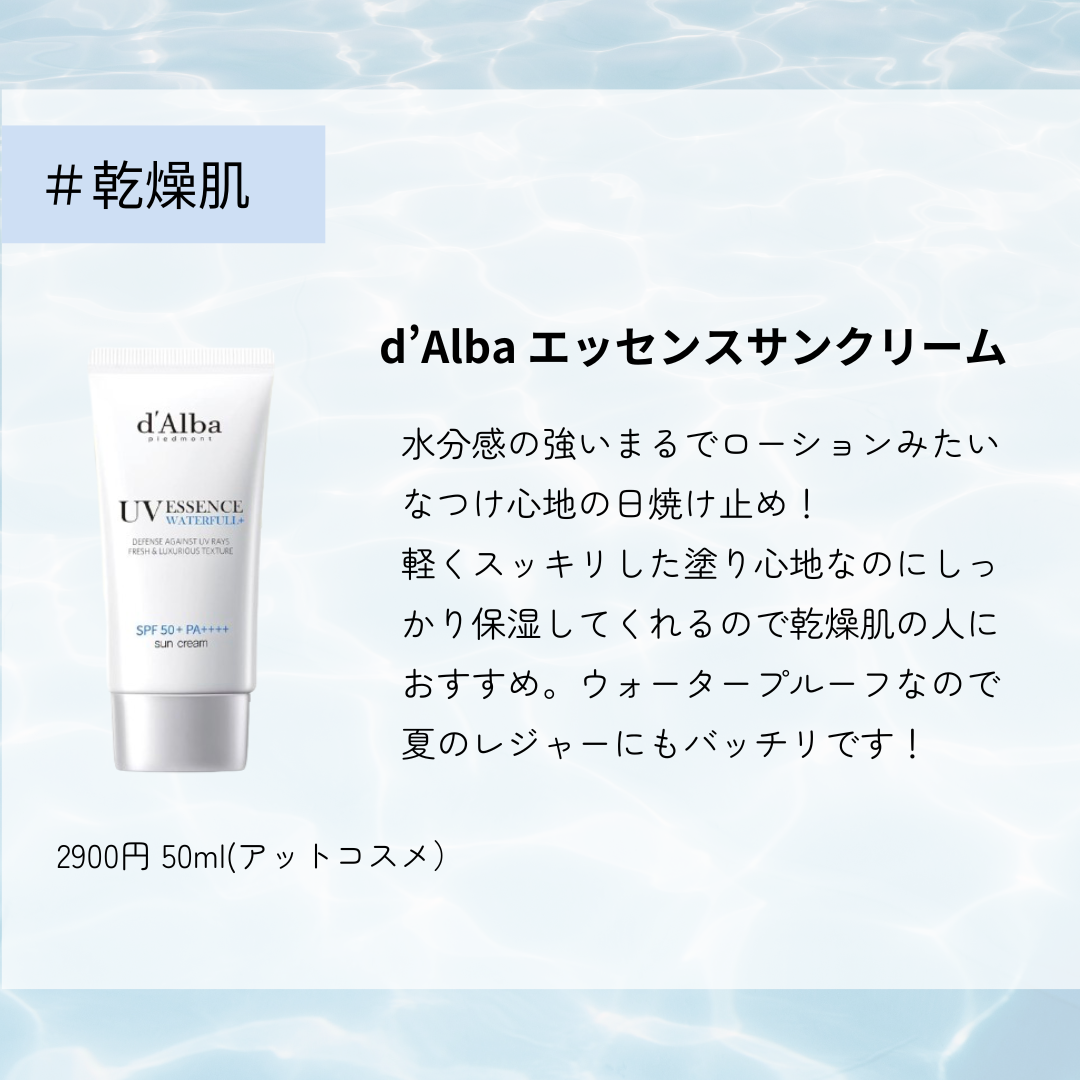 清いドクダミ カーミングノンケミカル日焼け止め/goodal/日焼け止めクリームを使ったクチコミ（2枚目）