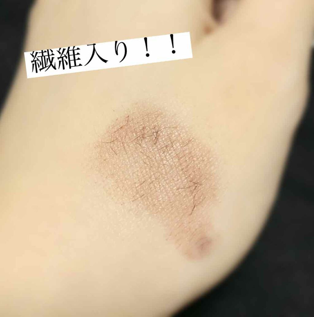 エテュセ アイエディション (マスカラベース)/ettusais/マスカラ下地を使ったクチコミ(2枚目)