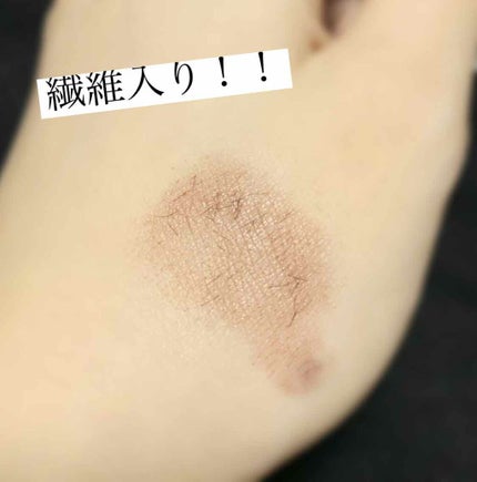 エテュセ アイエディション (マスカラベース)/ettusais/マスカラ下地を使ったクチコミ(2枚目)