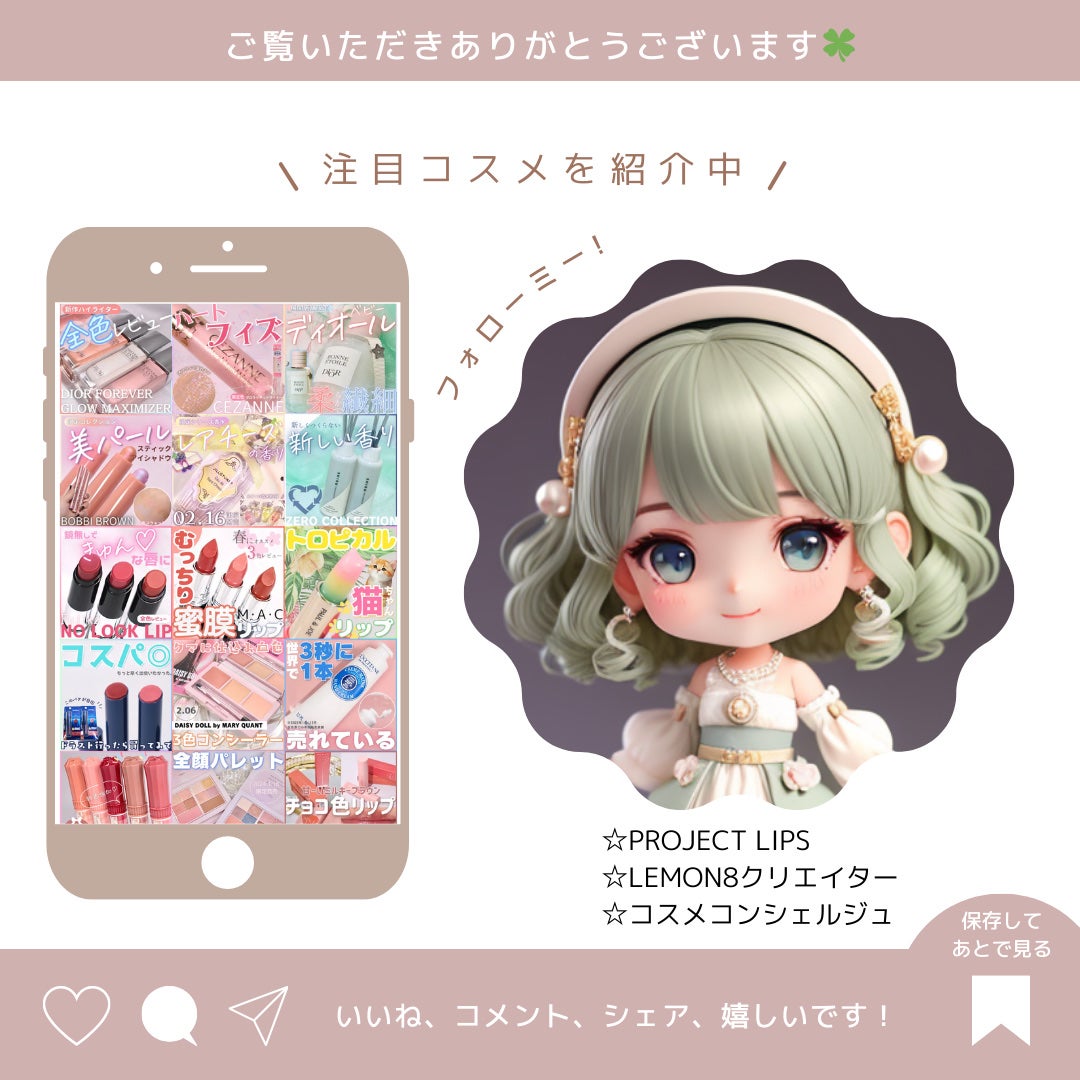 クリームスキン ローション/LANEIGE/化粧水を使ったクチコミ(9枚目)