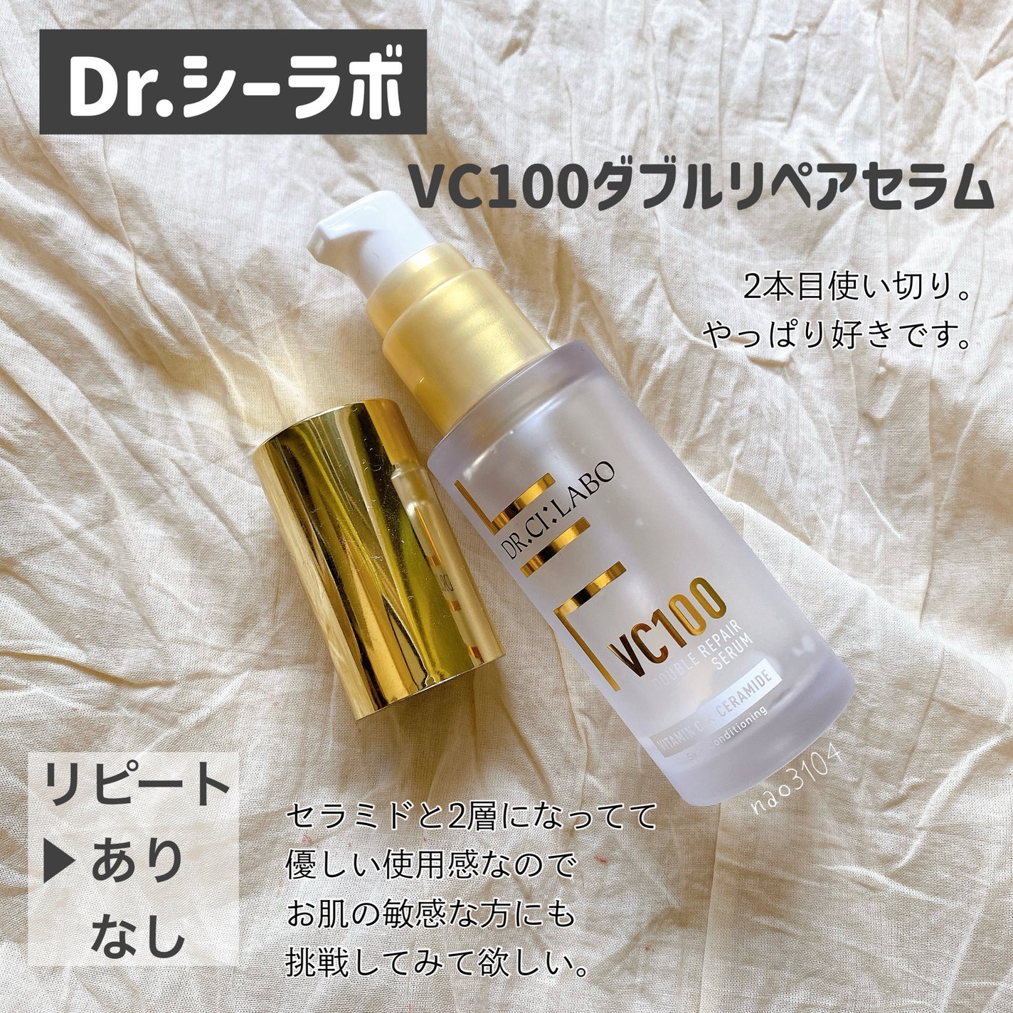 ネイチャーコンク 薬用クリアローション/ネイチャーコンク/拭き取り化粧水を使ったクチコミ(5枚目)