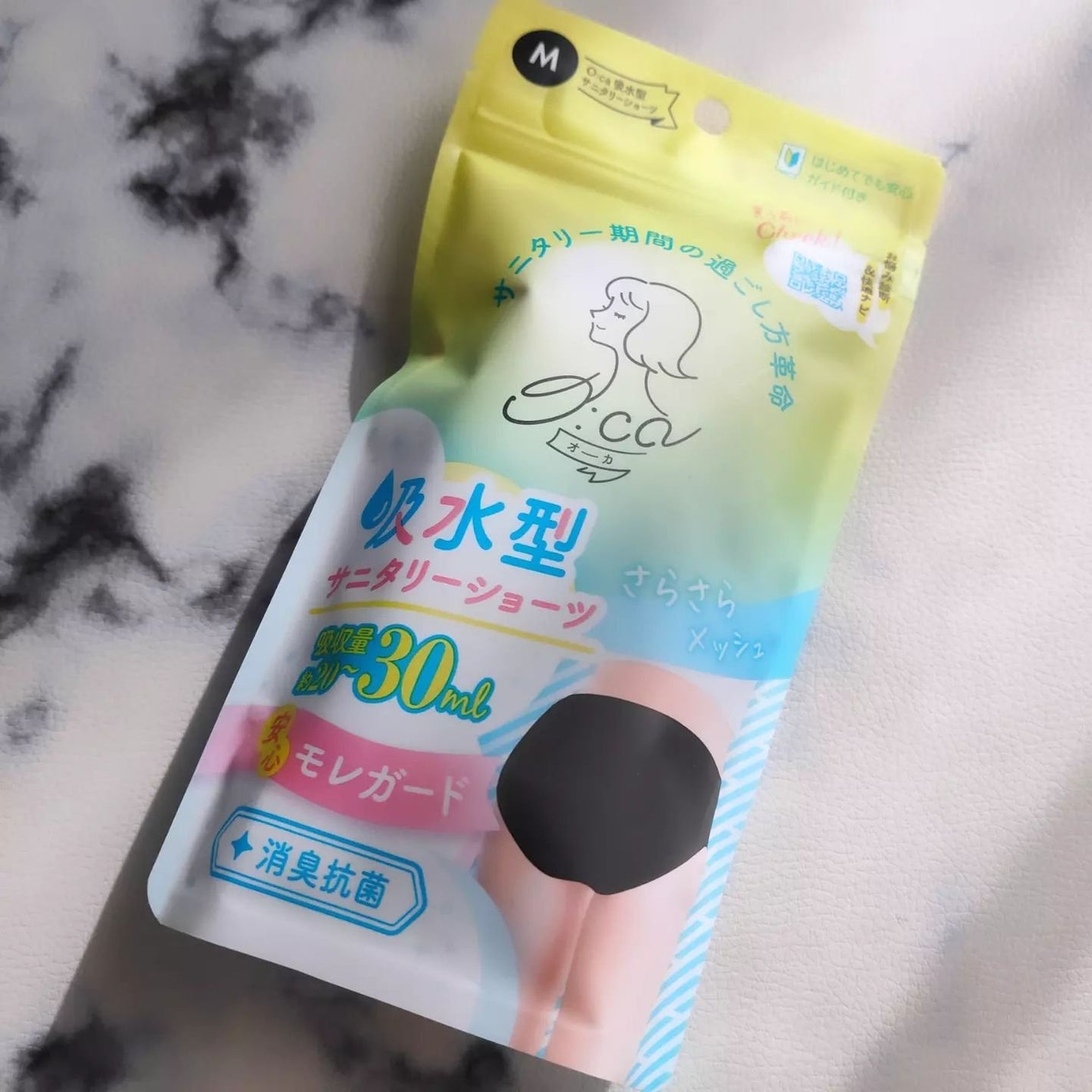 オーカ 吸水型サニタリーショーツ/O:ca/その他生理用品を使ったクチコミ(1枚目)