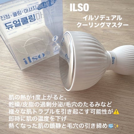 モリンガピュリファイング ポアパッド/ilso/トナーパッドを使ったクチコミ(4枚目)