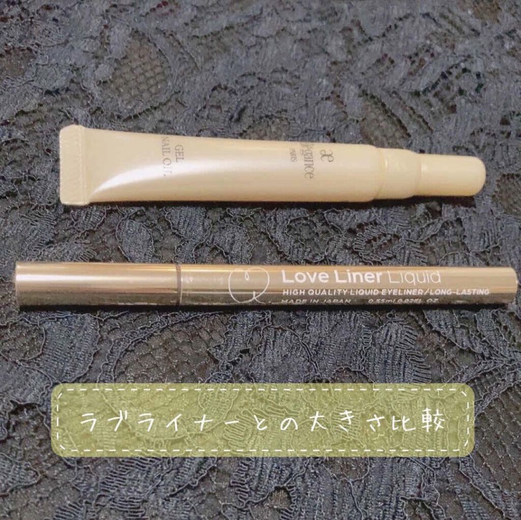 ジェル ネイルオイル/Elégance/ネイルオイル・トリートメントを使ったクチコミ（3枚目）