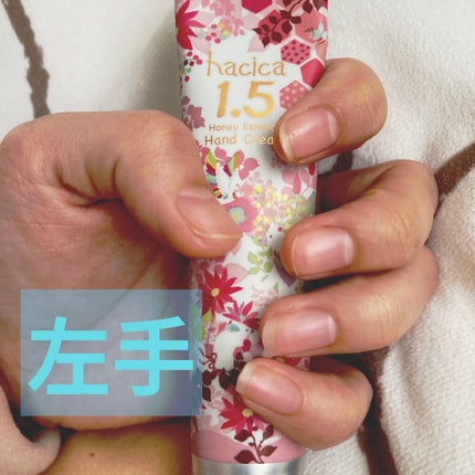 ハニーエッセンス ハンドクリーム 1.5/hacica/ハンドクリームを使ったクチコミ(2枚目)