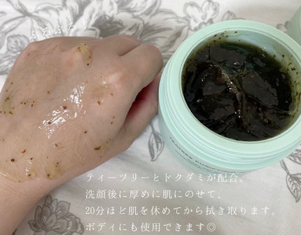 ティーツリーピュリファイングマスク/BONABELLA/洗い流すパック・マスクを使ったクチコミ(3枚目)