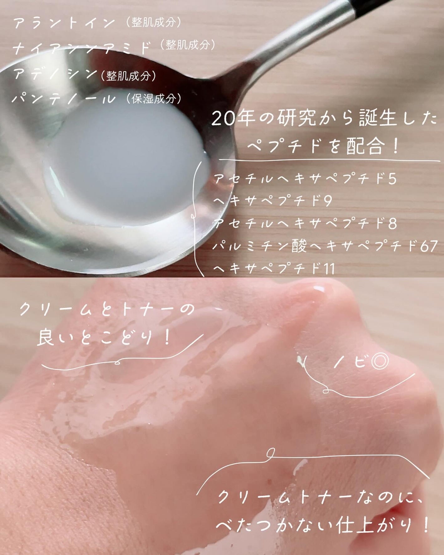 あん/韓国コスメ/フォロバ on LIPS 「韓国トナーのご紹介🇰🇷/-——————————————LABC..」(3枚目)