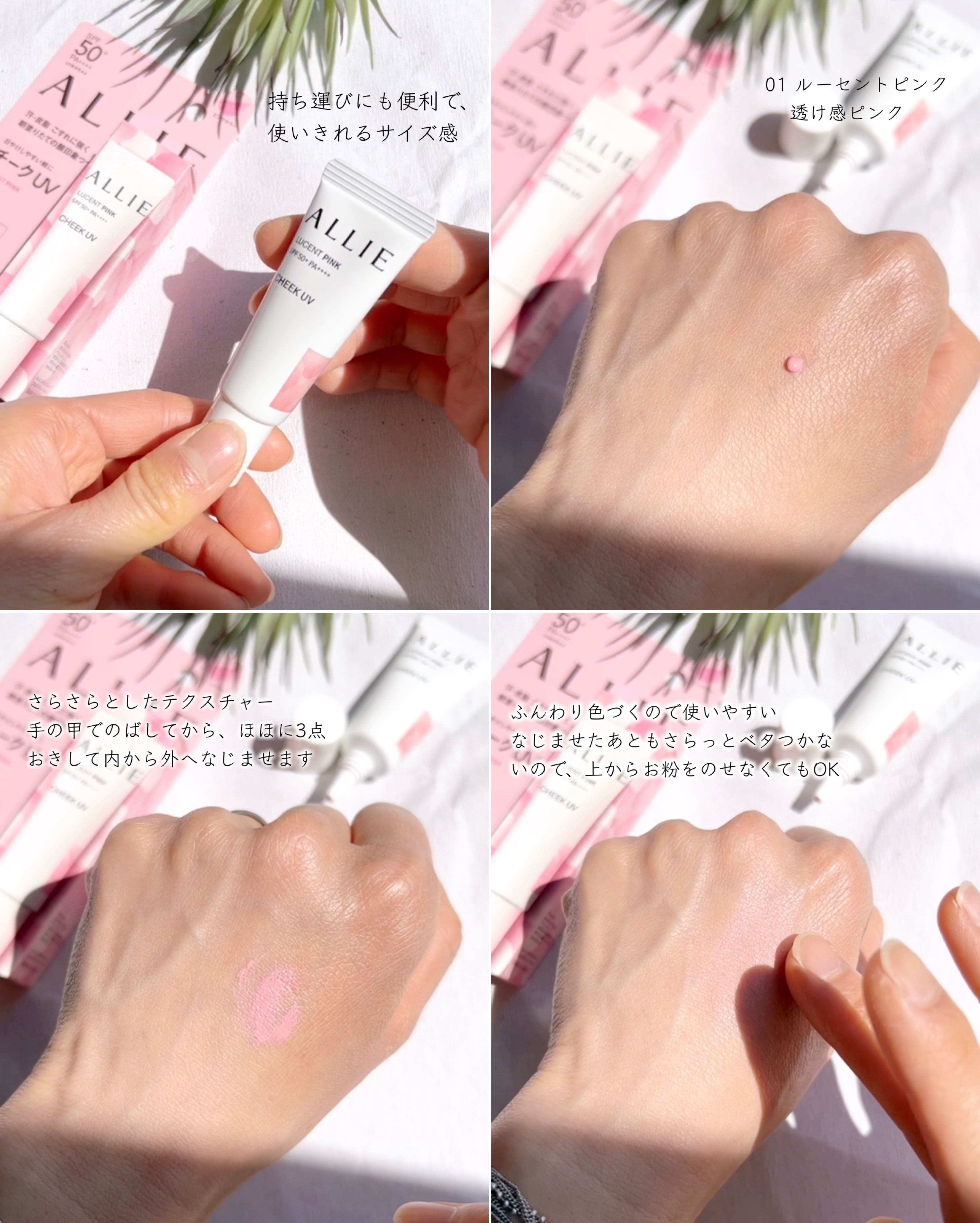 クロノビューティ カラーオンUV/アリィー/日焼け止めクリームを使ったクチコミ（3枚目）