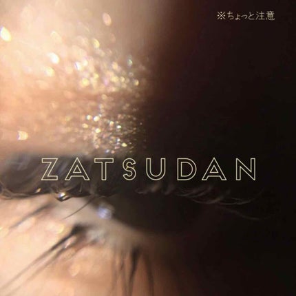 自己紹介/雑談/その他を使ったクチコミ(1枚目)