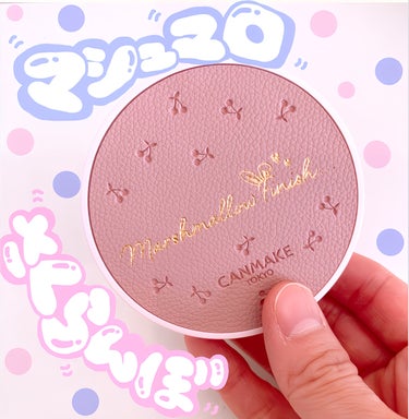 マシュマロフィニッシュパウダー/キャンメイク/プレストパウダーを使ったクチコミ（1枚目）