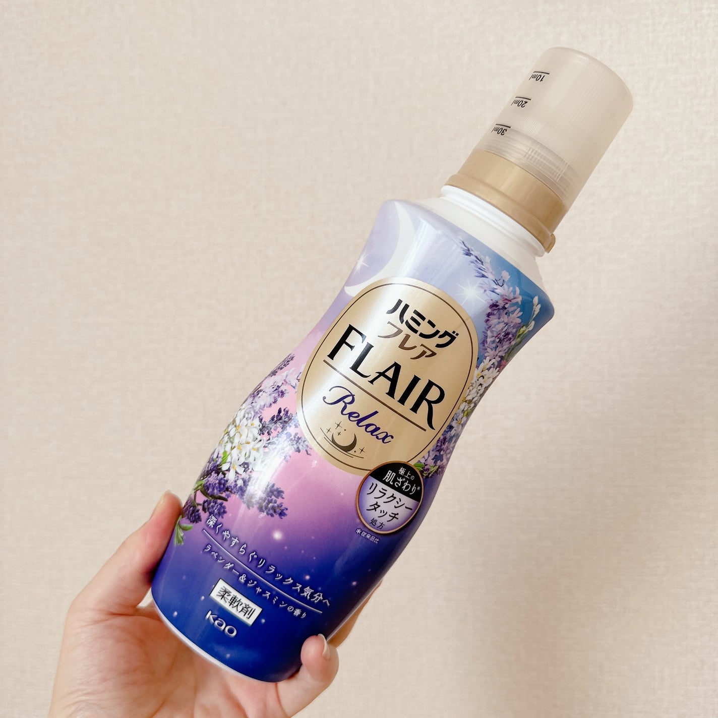 ハミングフレア リラックス ラベンダー&ジャスミンの香り/ハミングフレア/柔軟剤を使ったクチコミ(1枚目)