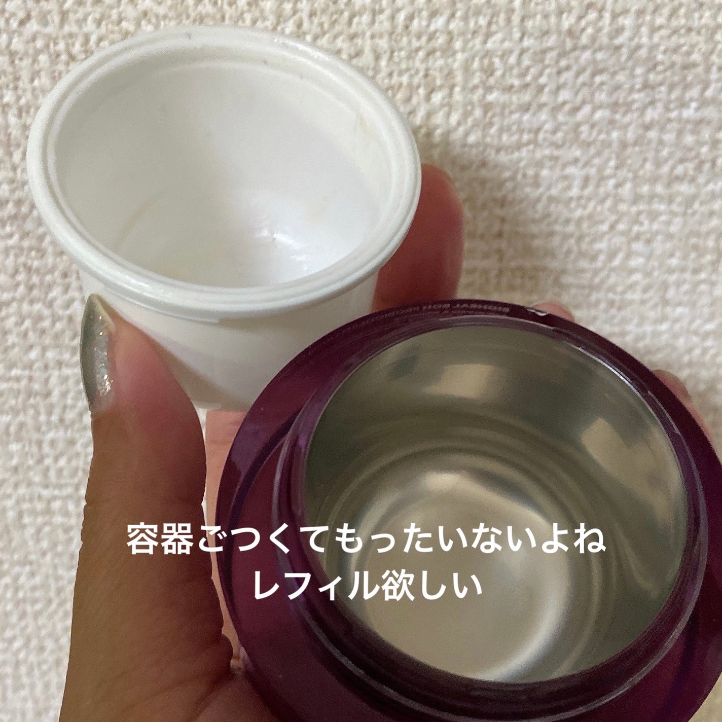 プロバイオダーム リフティング クリーム/BIOHEAL BOH/フェイスクリームを使ったクチコミ(2枚目)