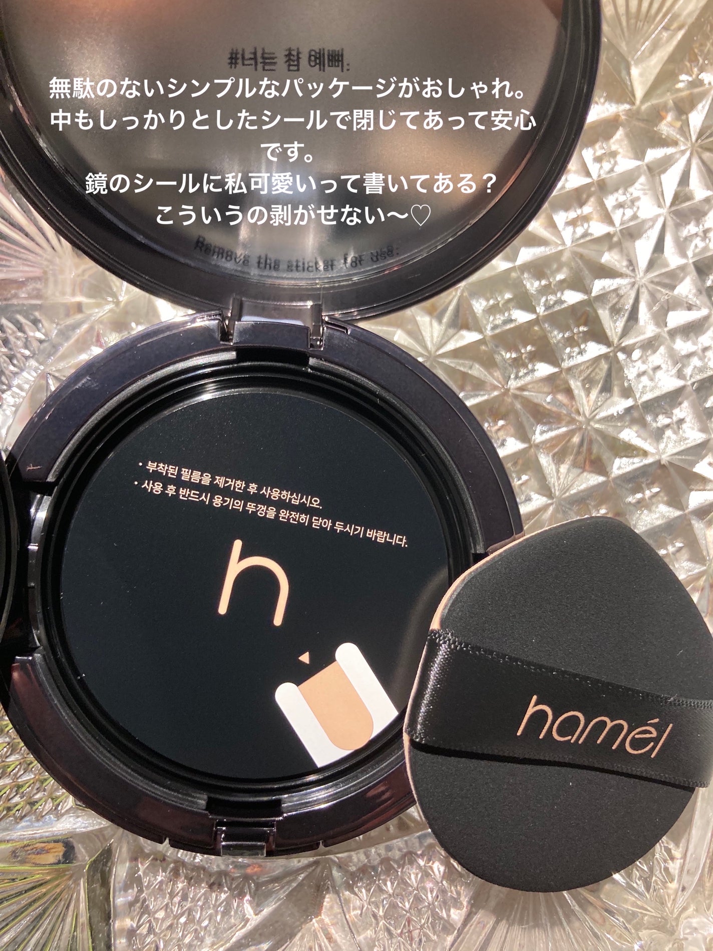 ヴィーガンアクアゼロフィットクッション/HAMEL/クッションファンデーションを使ったクチコミ(2枚目)