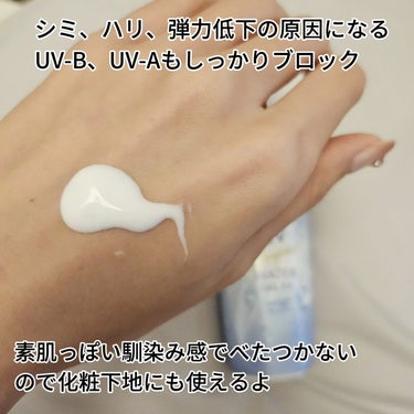 ニベアUV
ウォータージェルEX 
SPF 50+ PA++++

みずみずしいジェルで強烈紫外線をカットしてくれる！
ジェルタイプでスッと伸びて塗りやすいよ✨
日中塗り直してもベタつかないのでとっても便利です

主にシミの原因となるUV-Bも、
ハリ・弾力低下の原因となるUV-Aも
しっかり防いでくれます！

素肌っぽい馴染み感でべたつかないので
化粧下地にも使えるよ💄

🩵スーパーウォータープルーフ
せっけんで落とせます（専用クレンジング不要）
顔・からだ用

海・プール・スポーツ・レジャー
強い日差しの外出時にもおすすめです🫶

鉱物油フリー・合成着色剤フリー
パラベンフリー・パウダーフリー🍀

フローラルアロマの香りが良かったです🤍


美容アイテム発信中♥️
@kireijoshi_style 

@nivea_promo_jp
#ニベア #ウォータージェルEX #日焼け止めの画像 その2