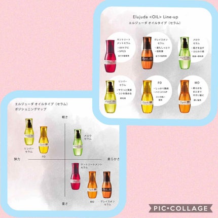 フィーノ プレミアムタッチ 濃厚美容液ヘアマスク/フィーノ/ヘアマスク・ヘアパックを使ったクチコミ(2枚目)