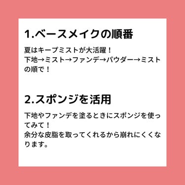 つや玉ミスト/エリクシール/ミスト状化粧水を使ったクチコミ（2枚目）