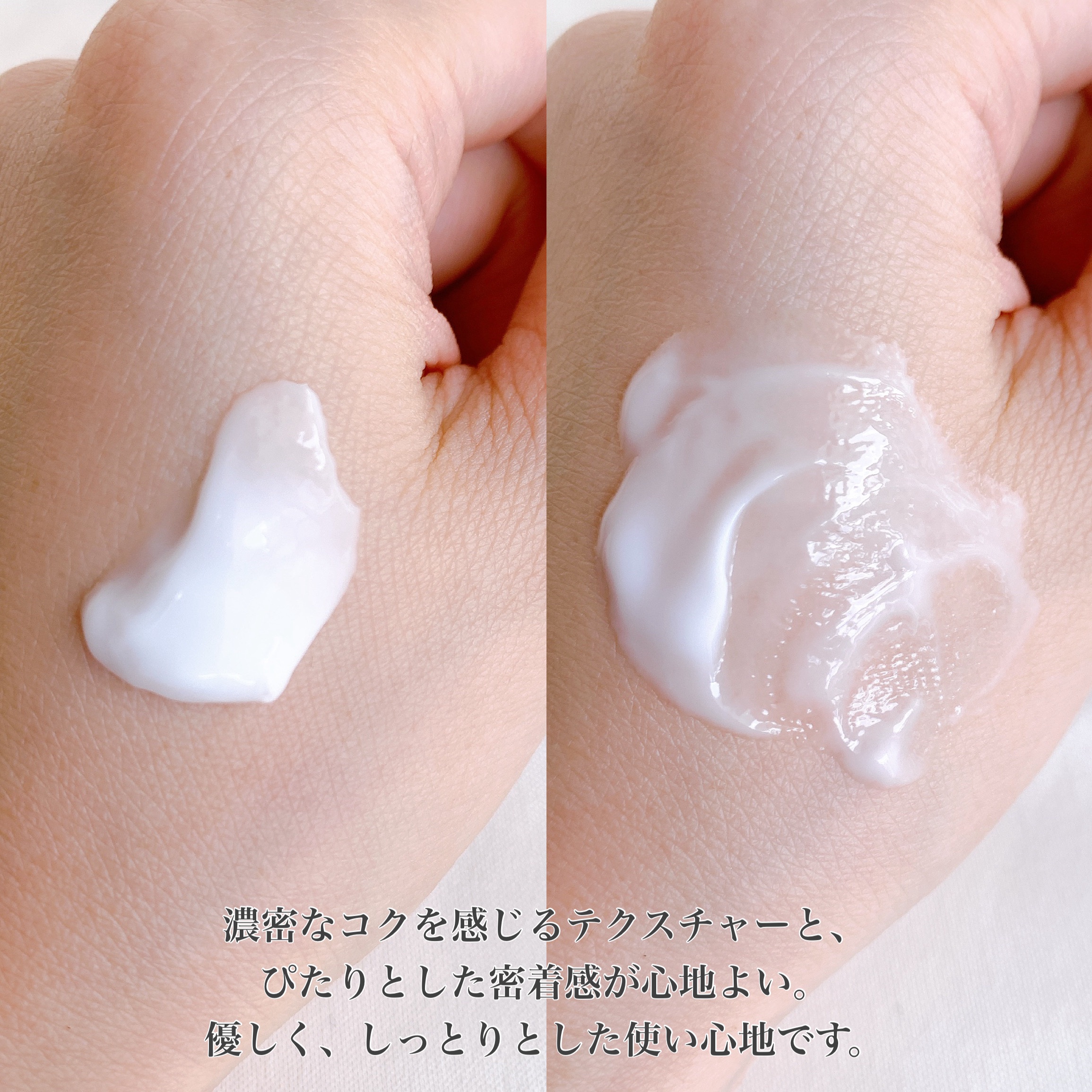 エクストラ モイストクリーム(とてもしっとり)/アルージェ/フェイスクリームを使ったクチコミ（3枚目）