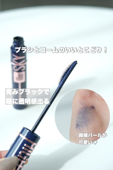 スカイハイ コスミックブラスト/MAYBELLINE NEW YORK/マスカラを使ったクチコミ（2枚目）