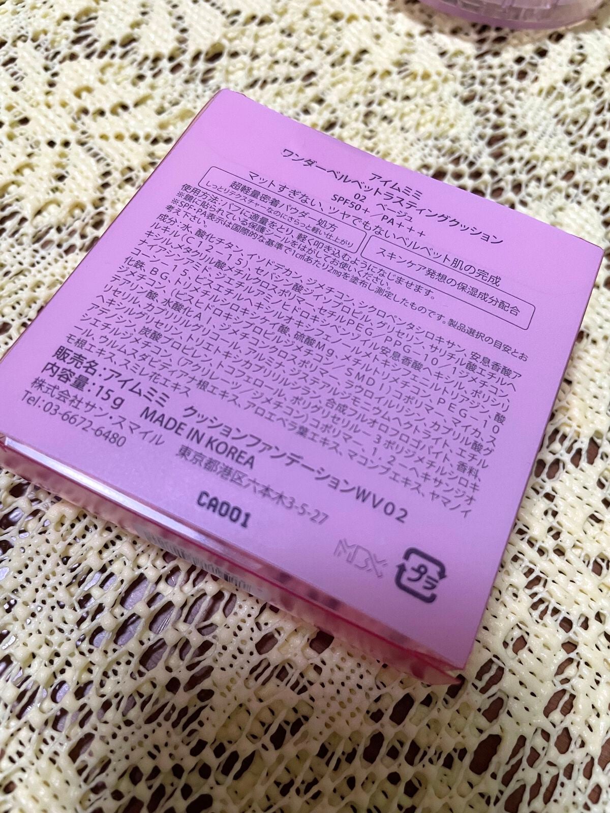 ã¯ã³ããŒãã«ãããã©ã¹ãã£ã³ã°ã¯ãã·ã§ã³/iâm meme/ã¯ãã·ã§ã³ãã¡ã³ããŒã·ã§ã³ã䜿ã£ãã¯ãã³ãïŒ4æç®ïŒ