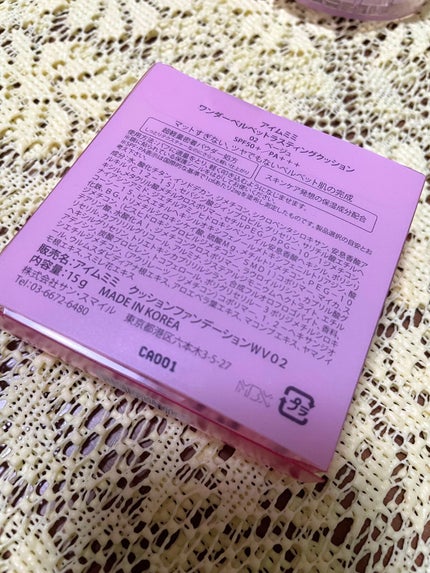 ã¯ã³ããŒãã«ãããã©ã¹ãã£ã³ã°ã¯ãã·ã§ã³/iâm meme/ã¯ãã·ã§ã³ãã¡ã³ããŒã·ã§ã³ã䜿ã£ãã¯ãã³ãïŒ4æç®ïŒ