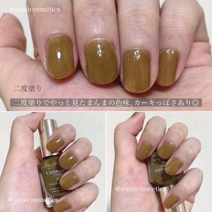 カラフルネイルズ N89 モッシーグリーン/キャンメイク/マニキュアの画像