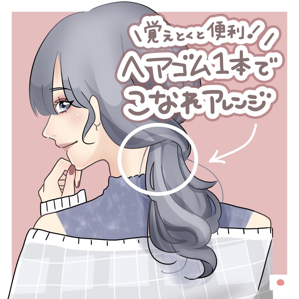 ロレッタ ベースケアオイル/ロレッタ/ヘアオイルを使ったクチコミ(1枚目)