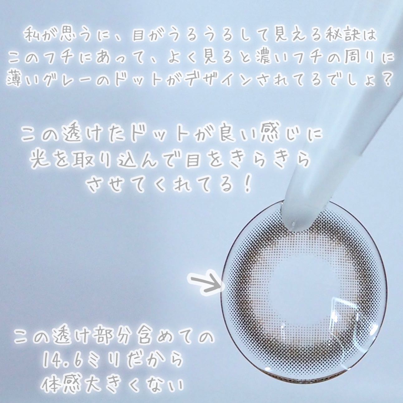 HoneyDrops 1day 15.0mm/HONEY DROPS/ワンデー(1DAY)カラコンを使ったクチコミ(8枚目)