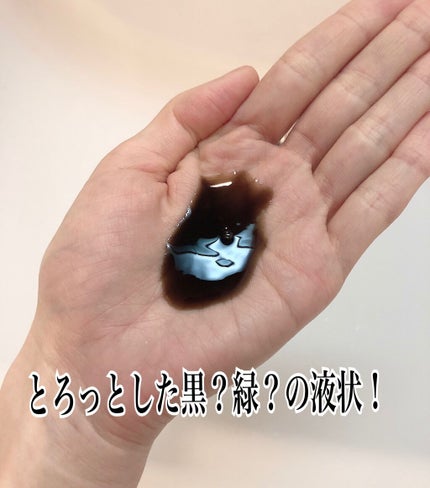 プロヘマチン原液/fracora/洗い流すヘアトリートメントを使ったクチコミ(3枚目)