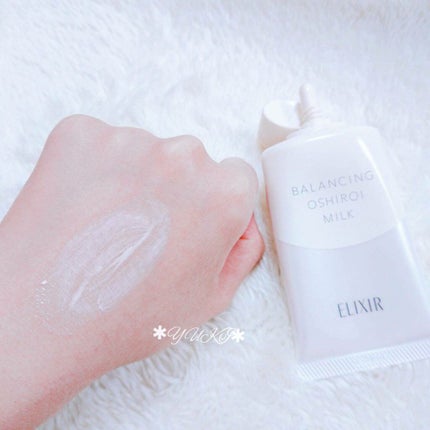 エリクシール ルフレ バランシング おしろいミルク/エリクシール/乳液を使ったクチコミ(5枚目)