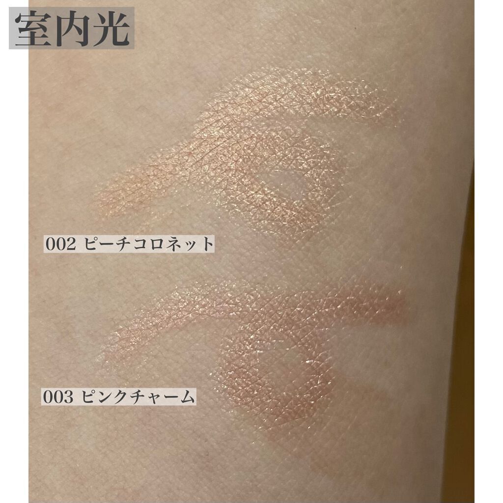 アイムスティックシャドウシマー/i’m meme/スティックアイシャドウを使ったクチコミ（3枚目）