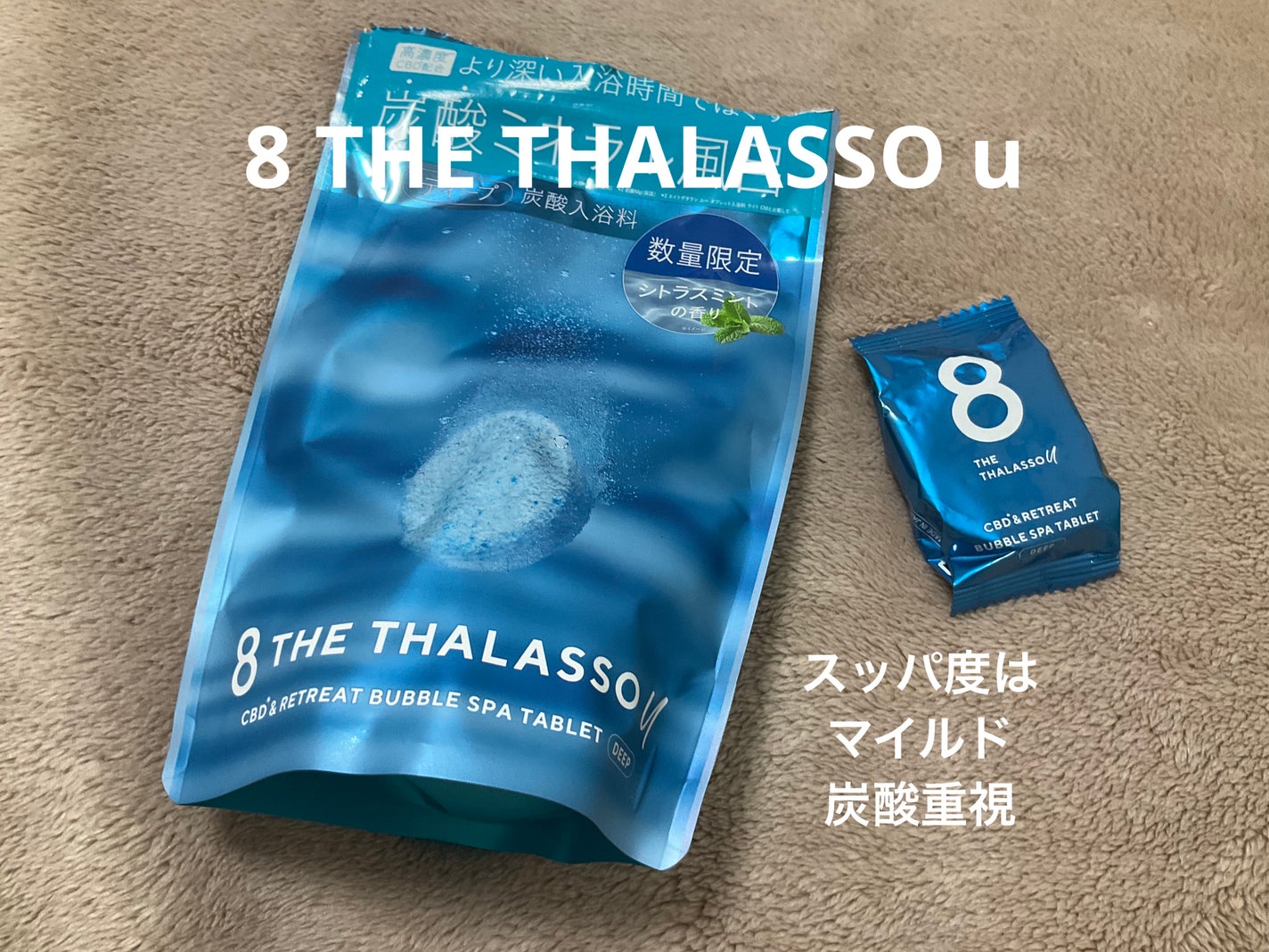 アーユルタイム レモングラス&ベルガモットの香り/バスクリン/無機塩系入浴剤を使ったクチコミ(2枚目)