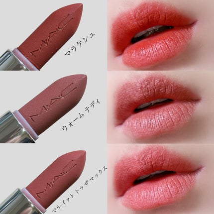 マキシマル シルキー マット リップスティック/M・A・C/口紅を使ったクチコミ(5枚目)