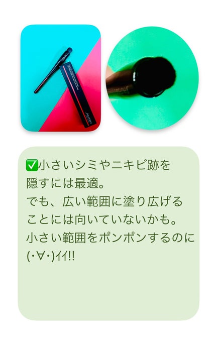 TSUTSU FUDE コンシーラーブラシ/SHISEIDO/メイクブラシを使ったクチコミ(4枚目)