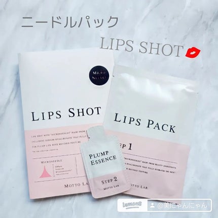 LIPS SHOT/MOTTO LAB./リップマスクを使ったクチコミ(1枚目)