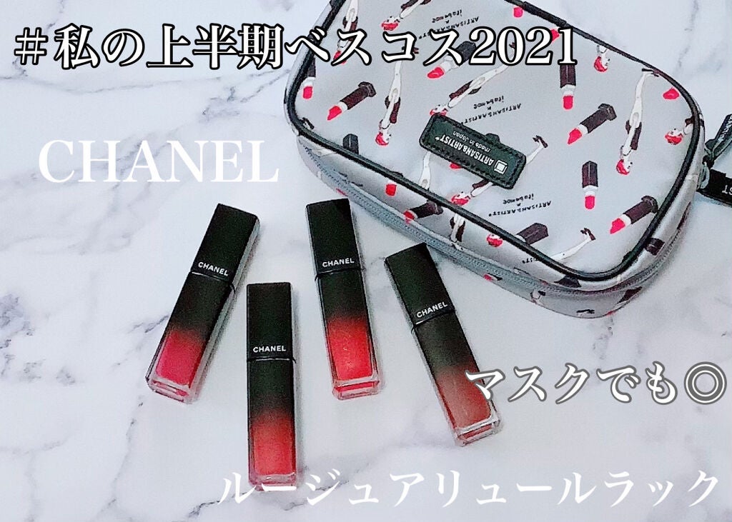 ルージュ アリュール ラック/CHANEL/口紅を使ったクチコミ(1枚目)