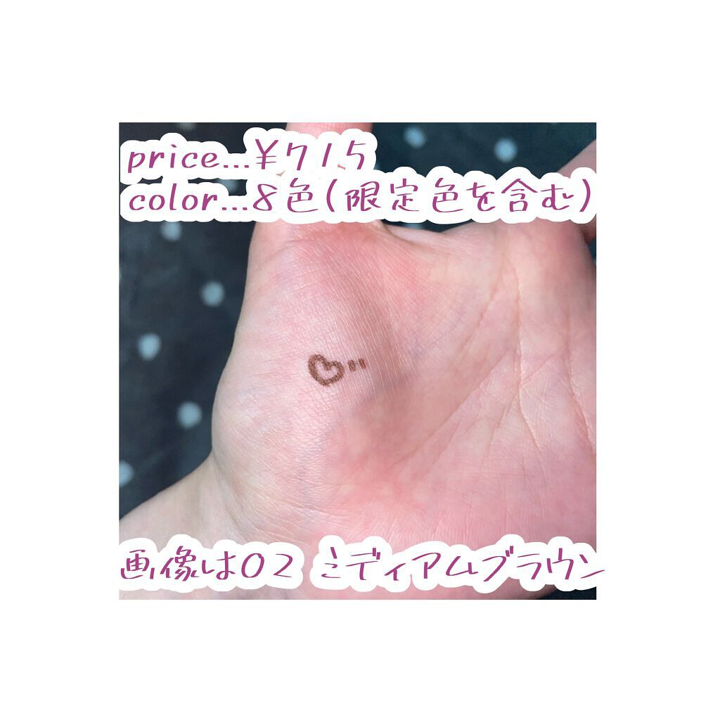 クリーミータッチライナー/キャンメイク/ジェルアイライナーを使ったクチコミ(2枚目)