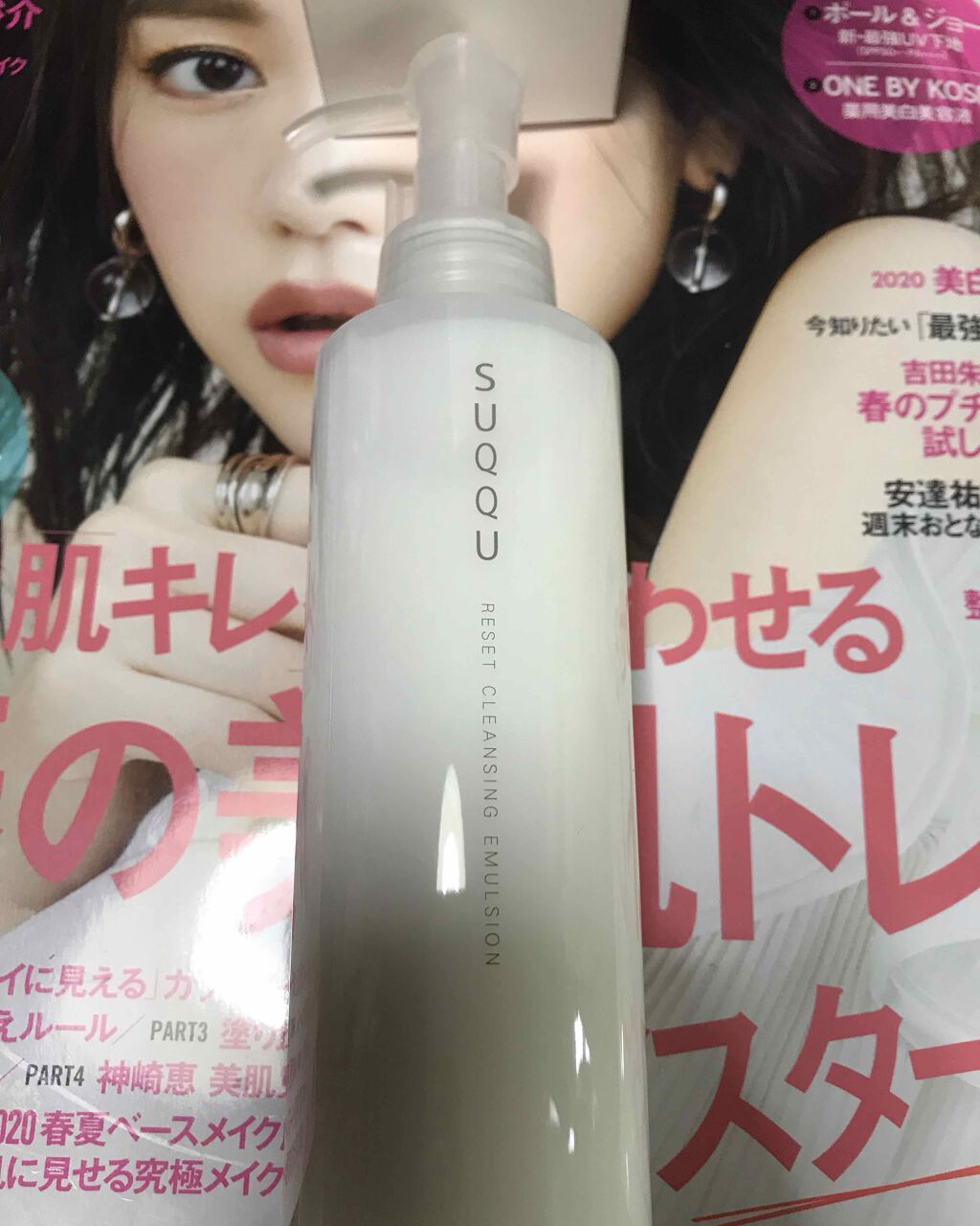 シルキィ スムース クレンジング オイル/SUQQU/オイルクレンジングを使ったクチコミ(1枚目)