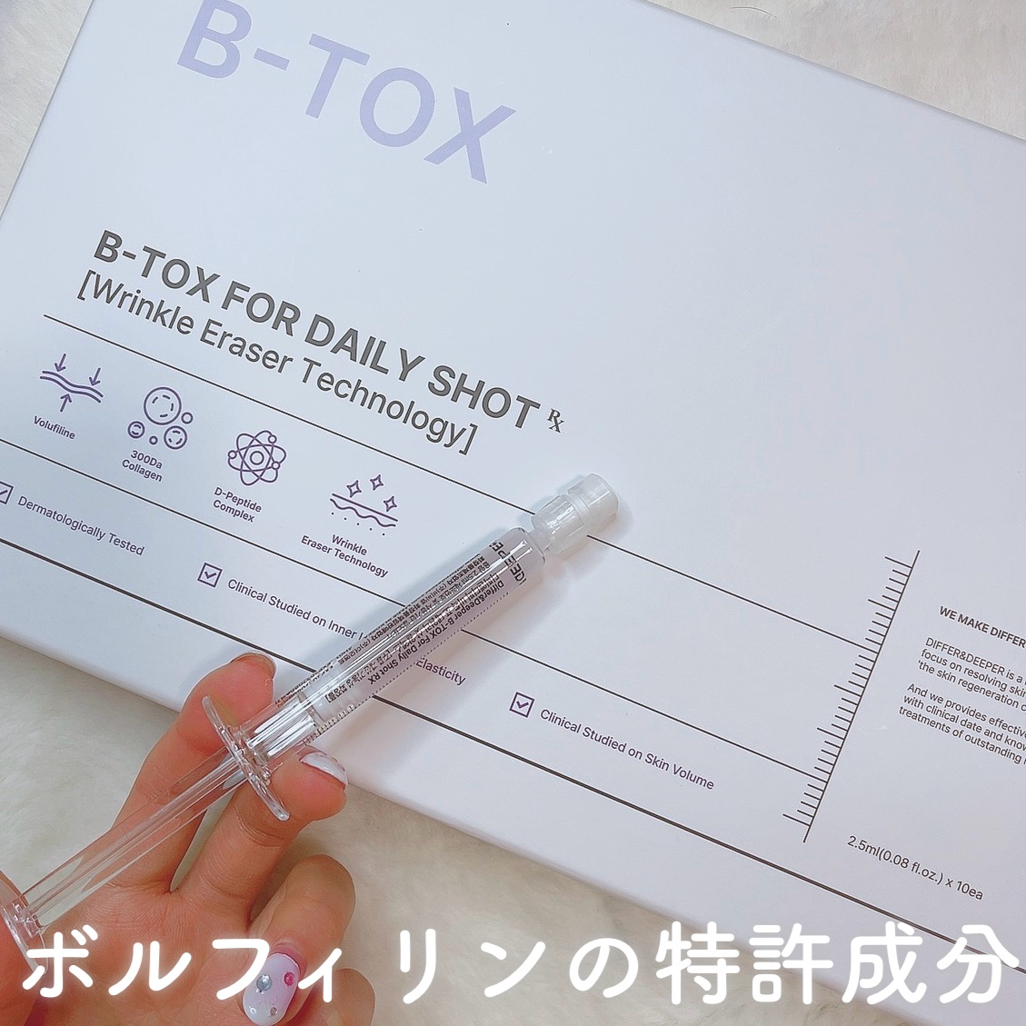 を使ったクチコミ（1枚目）