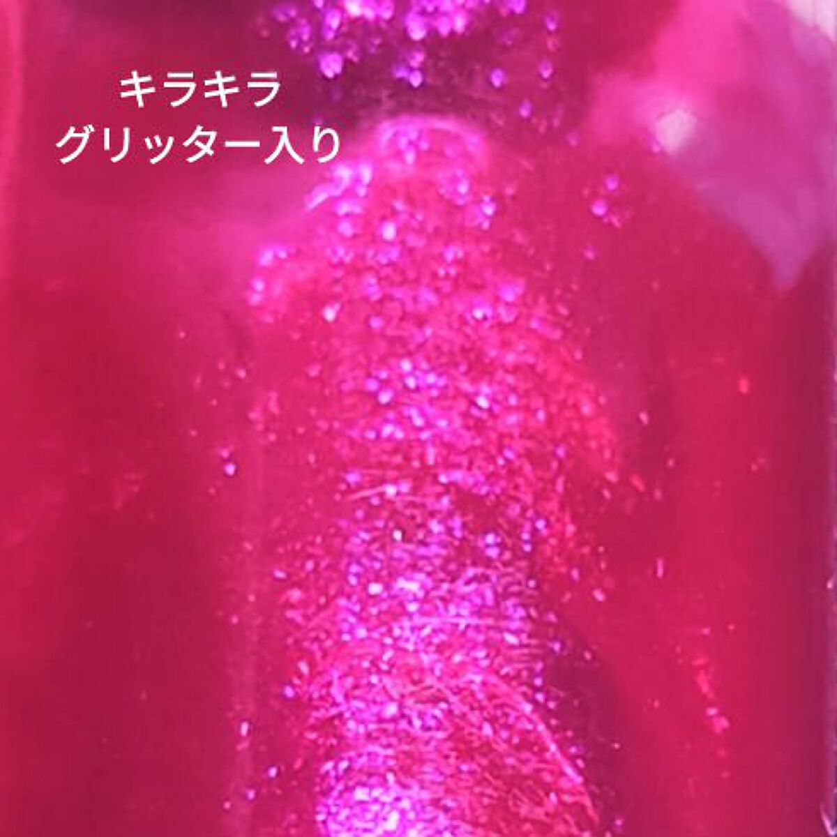 スパークリンググリッター ティント 2019 Holiday Limited Edition/innisfree/口紅を使ったクチコミ（3枚目）