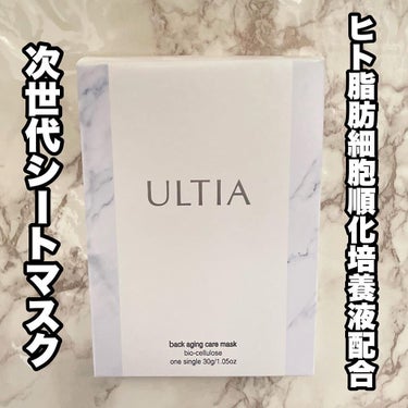 back aging care mask/ULTIA/シートマスク・パックを使ったクチコミ（1枚目）